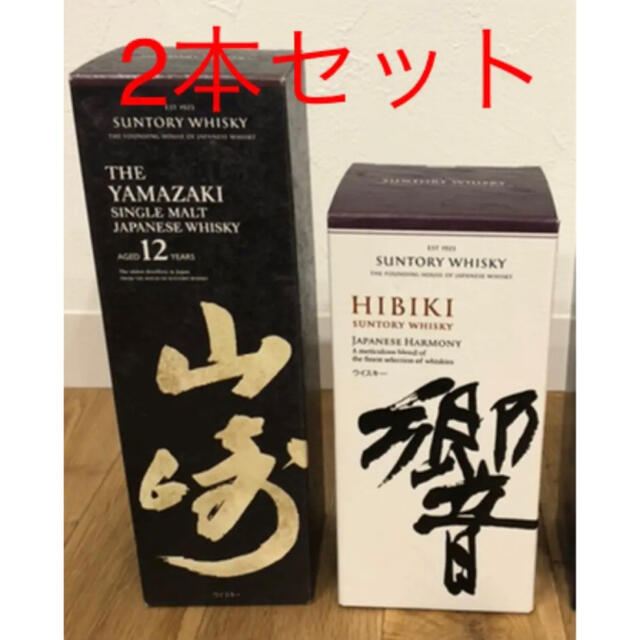 サントリー(サントリー)のサントリー山崎12年 響Japanese Harmony 食品/飲料/酒の酒(ウイスキー)の商品写真