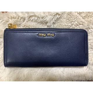 ミュウミュウ(miumiu)のmiumiu長財布 ミュウミュウ　カードコイン紺　箱あり　ウォレット(長財布)