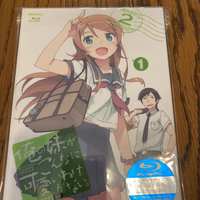 新品　完全生産限定版　俺の妹がこんなに可愛いわけがない　Blu-rayエンタメ/ホビー