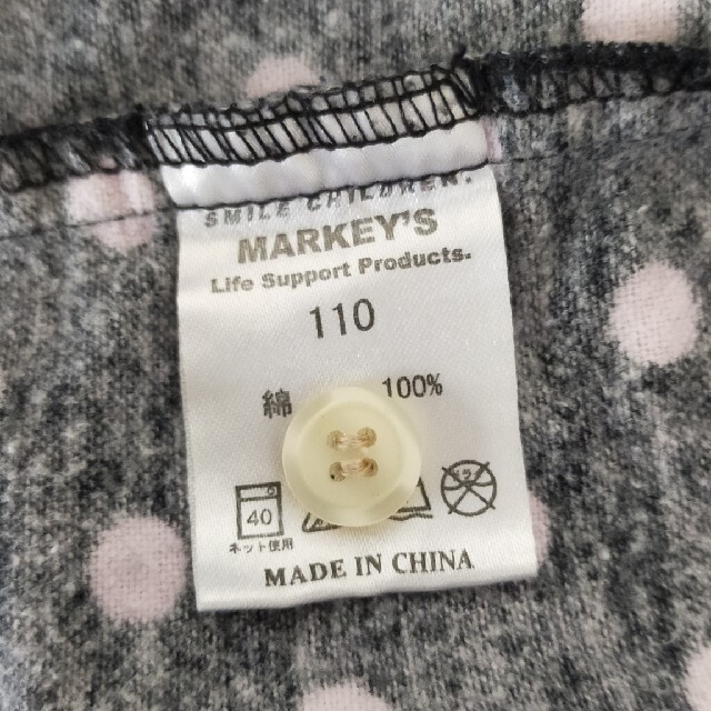 MARKEY'S(マーキーズ)のマーキーズ　長袖シャツ110cm キッズ/ベビー/マタニティのキッズ服男の子用(90cm~)(Tシャツ/カットソー)の商品写真