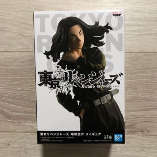 バンプレスト(BANPRESTO)の東京リベンジャーズ プライズフィギュア 場地圭介(アニメ/ゲーム)