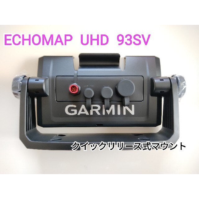 ナチュラルネイビー 新 タイムセール garmin ガーミン echomap UHD
