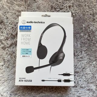 オーディオテクニカ(audio-technica)のaudio-technica USBヘッドセット ATH-102USB(PC周辺機器)