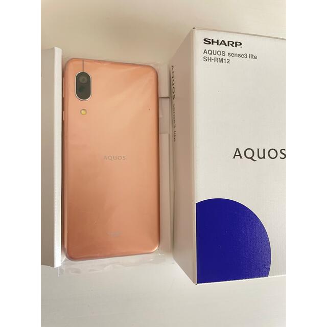 AQUOS sense3 lite / SH-RM12 ライトカッパー