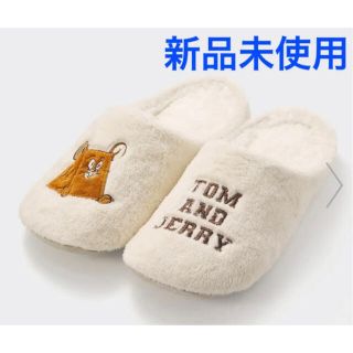 【GU  新品】ルームシューズ　TOM and JERRY トム　ジェリー(パジャマ)