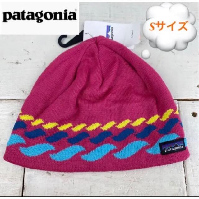 patagonia(パタゴニア)の新品 Patagonia パタゴニア キッズ用ハット 子供用帽子 ピンク キッズ/ベビー/マタニティのこども用ファッション小物(帽子)の商品写真