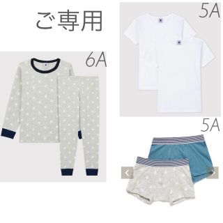 プチバトー(PETIT BATEAU)の⭐︎ご専用⭐︎ 新品未使用  プチバトー  おまとめ  5ans  6ans(パジャマ)