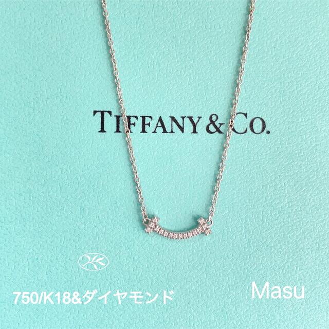 本物品質の Tiffany & Co. - TIFFANY&Co. ティファニーTスマイルWGダイヤモンドネックレス ネックレス
