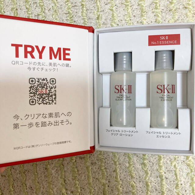 SK-II(エスケーツー)のSK-II サンプル　未使用 コスメ/美容のキット/セット(サンプル/トライアルキット)の商品写真