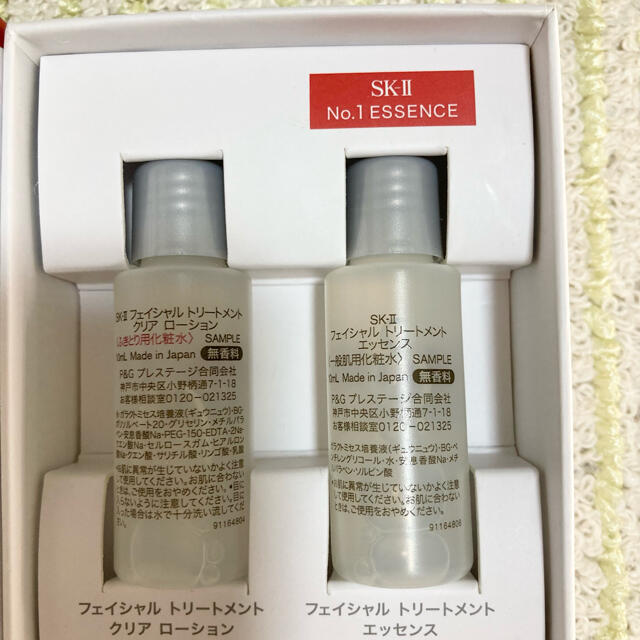 SK-II(エスケーツー)のSK-II サンプル　未使用 コスメ/美容のキット/セット(サンプル/トライアルキット)の商品写真