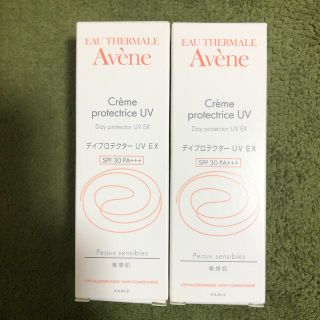 アベンヌ(Avene)のアベンヌ デイプロテクター UV EX 2つ(日焼け止め/サンオイル)