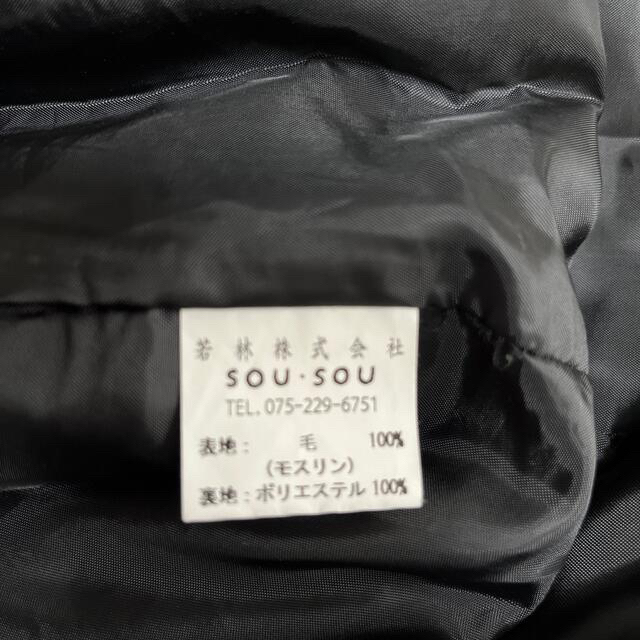 SOU・SOU(ソウソウ)のSOU・SOUモスリン 薙刀長方形衣　腰紐2種 レディースのワンピース(ひざ丈ワンピース)の商品写真