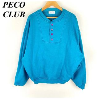 ペコクラブ(PECO CLUB)のPECO CLUB ヘンリーネックトップス（グリーン）(カットソー(長袖/七分))