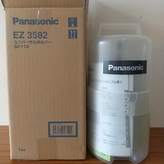 パナソニック(Panasonic)のユニバーサルホルソー/EZ3582(その他)