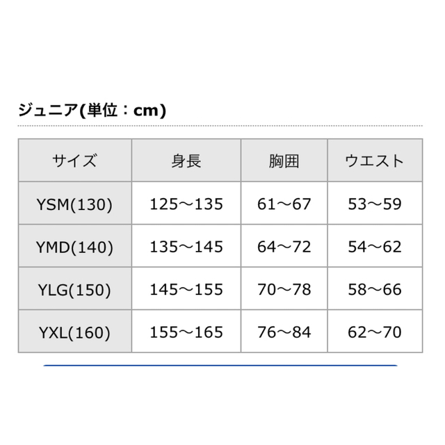 UNDER ARMOUR(アンダーアーマー)の《美品》UNDER ARMOUR  メッシュ パンツ 130cm キッズ/ベビー/マタニティのキッズ服男の子用(90cm~)(パンツ/スパッツ)の商品写真