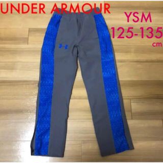 アンダーアーマー(UNDER ARMOUR)の《美品》UNDER ARMOUR  メッシュ パンツ 130cm(パンツ/スパッツ)