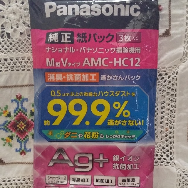 Panasonic(パナソニック)のPanasonic 純正紙パック 1枚のみ 掃除機 スマホ/家電/カメラの生活家電(掃除機)の商品写真