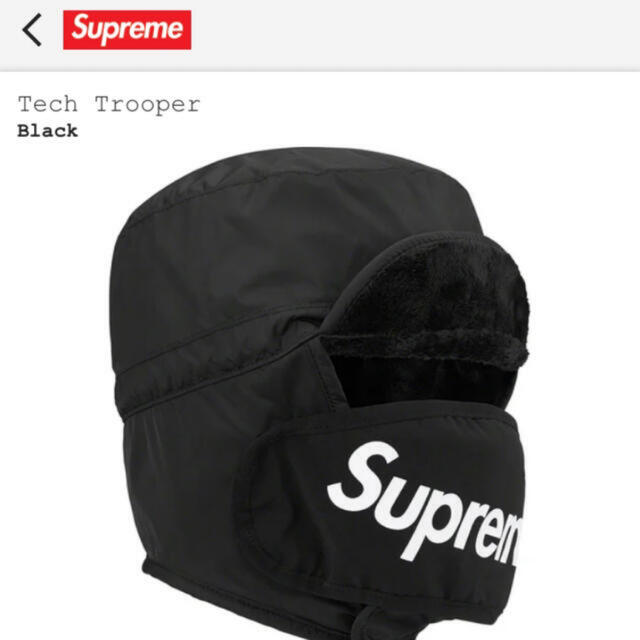 Supreme(シュプリーム)のsupreme Tech Trooper M/L BLACK  メンズの帽子(ニット帽/ビーニー)の商品写真