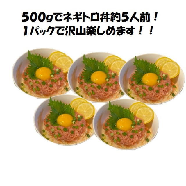 冷凍　by　まぐろのたたき　すき身の通販　shop｜ラクマ　鮪　500ｇ　北海道直送】ネギトロ　北のグルメ's　マグロ　北海道直送！海の幸