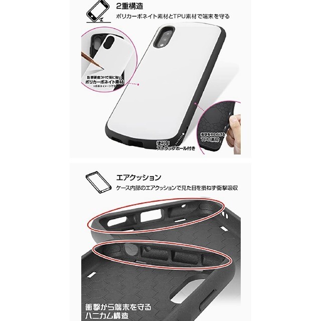 Xperia ace Ⅱ ProCa(プロカ)耐衝撃ケース ブラック スマホ/家電/カメラのスマホアクセサリー(Androidケース)の商品写真