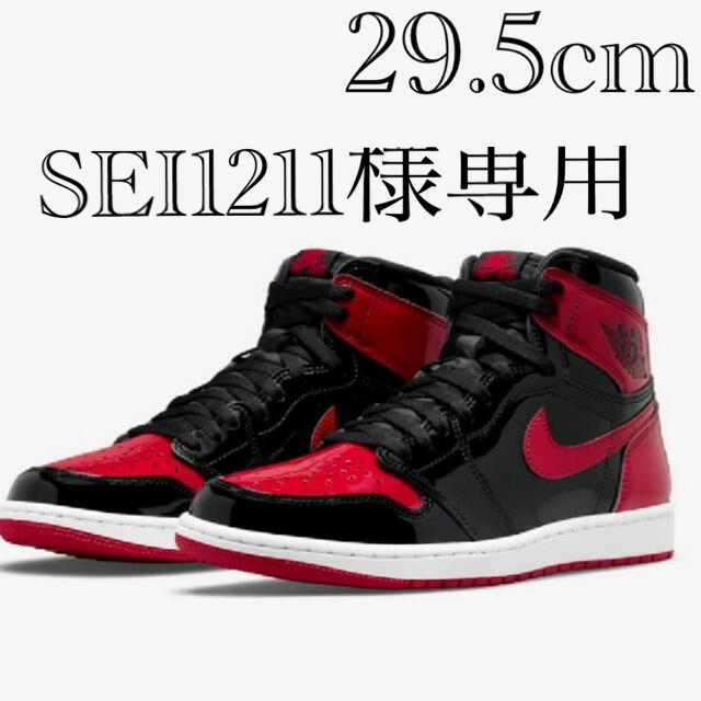 NIKE(ナイキ)のNIKE AIR JORDAN 1  HIGH OG PATENT BRED　 メンズの靴/シューズ(スニーカー)の商品写真