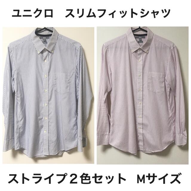 UNIQLO(ユニクロ)のユニクロ  スリムフィット ボタンダウンシャツ ストライプ 2枚セット メンズのトップス(シャツ)の商品写真