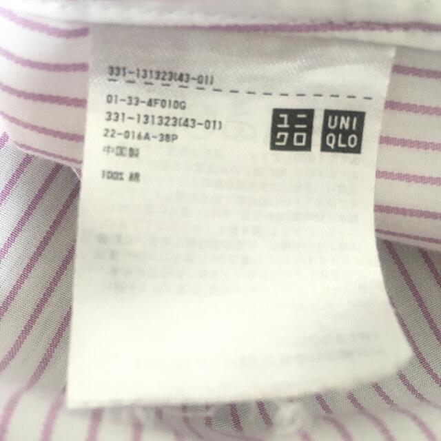 UNIQLO(ユニクロ)のユニクロ  スリムフィット ボタンダウンシャツ ストライプ 2枚セット メンズのトップス(シャツ)の商品写真