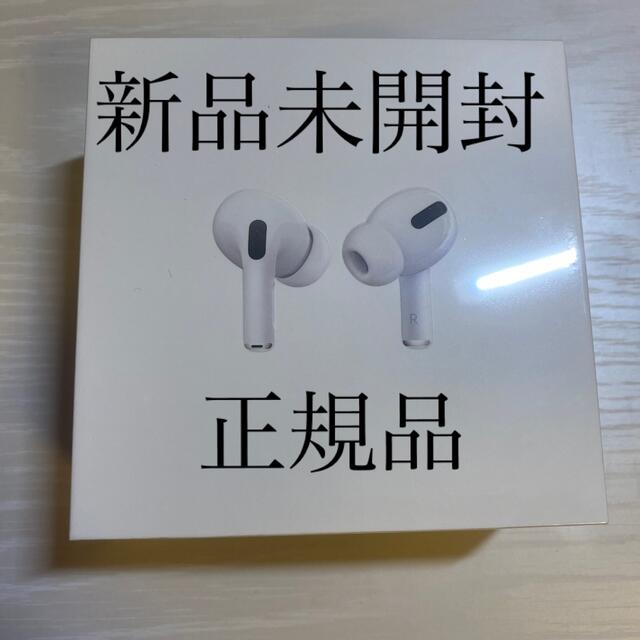 Apple(アップル)のAirPods Pro MagSafe対応ケース 2021年モデル スマホ/家電/カメラのオーディオ機器(ヘッドフォン/イヤフォン)の商品写真