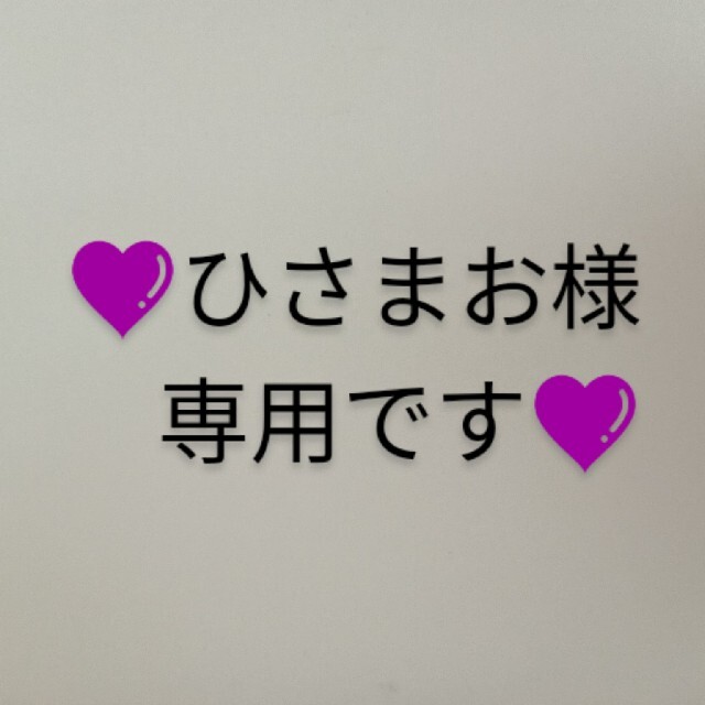 専用です！　　嵐ハンドメイドバッグ　ボルドー