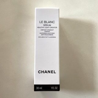 シャネル(CHANEL)のシャネル ル ブラン セラム HLCS 30ml  美白美容液(美容液)