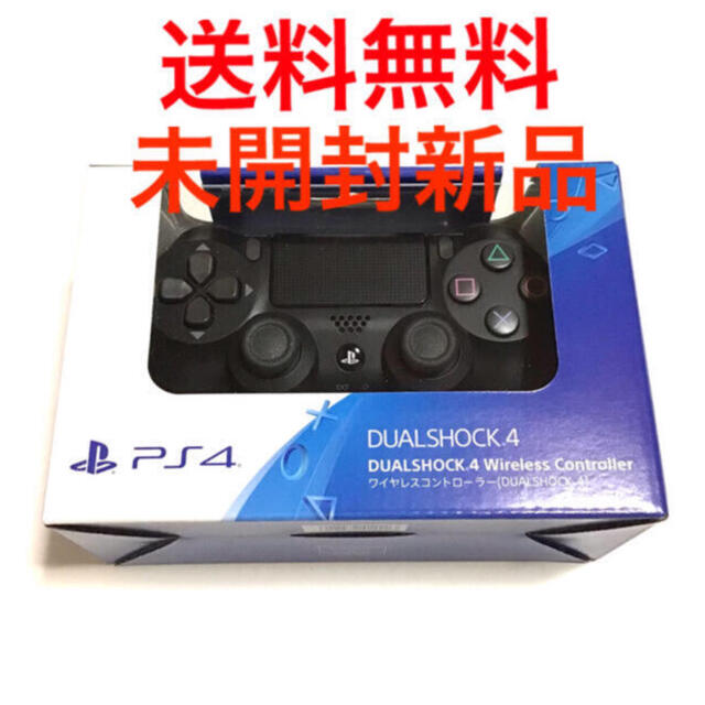 PlayStation4(プレイステーション4)のワイヤレスコントローラー DUALSHOCK4 ジェット・ブラック 黒 エンタメ/ホビーのゲームソフト/ゲーム機本体(その他)の商品写真
