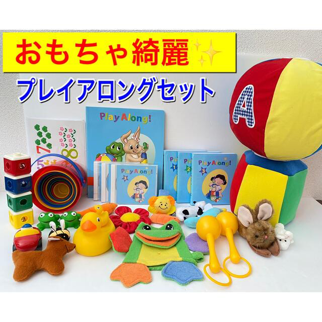 中華のおせち贈り物 プレイアロングセット プレイアロングセット美品は