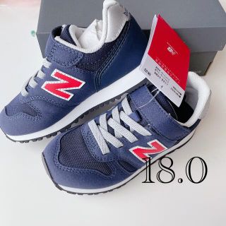 ニューバランス(New Balance)の18.0 新品　ニューバランス　スニーカー　373 キッズ　ネイビー　ジュニア(スニーカー)