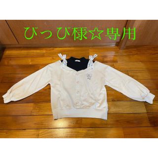 ピンクラテ(PINK-latte)のALGY☆アルジー☆カーデドッキング風トレーナー☆XS☆140☆ベージュ☆リボン(Tシャツ/カットソー)