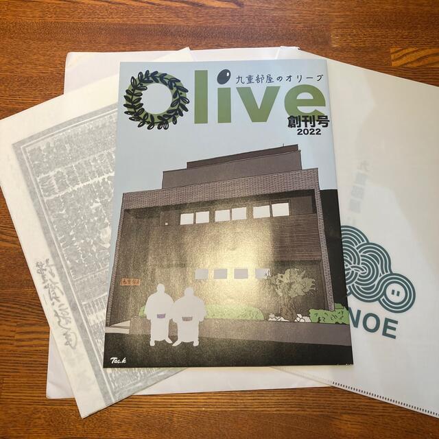 九重部屋後援会報olive創刊号・クリアファイル・番付表 エンタメ/ホビーの雑誌(趣味/スポーツ)の商品写真