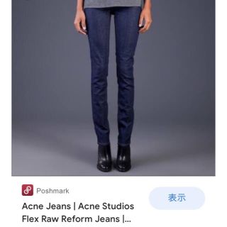 アクネ(ACNE)のACNE STUDIOS アクネ　FLEX RAW REFORM 25/32(デニム/ジーンズ)