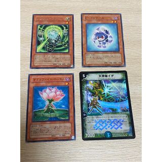 ユウギオウ(遊戯王)の遊戯王カード　色々(シングルカード)