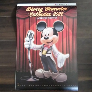 ディズニー(Disney)の2022年 ディズニーのカレンダー 新品未使用品(ノベルティグッズ)
