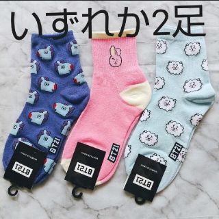 ♡BT21 靴下2足セット♡MANG♡COOKY♡RJ BTS(キャラクターグッズ)