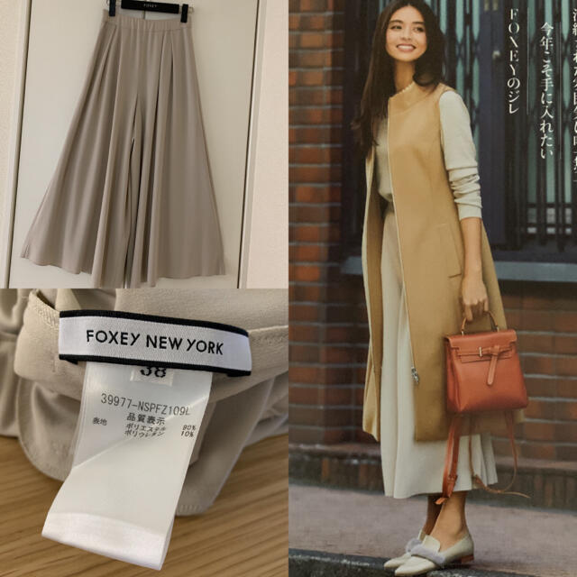 FOXEY(フォクシー)の御専用♡極美品♡ FOXEY 2019年 ワイド パンツ 40 レディースのパンツ(その他)の商品写真