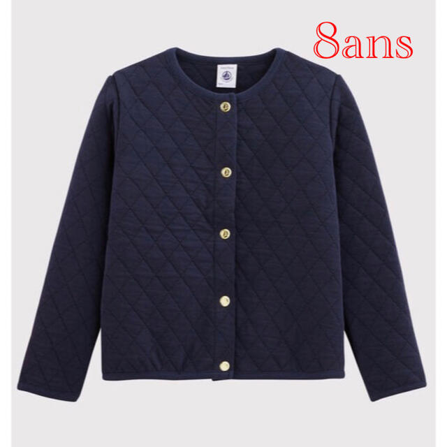 PETIT BATEAU(プチバトー)の新品 プチバトー 8ans 128cm チュビック キルティング カーディガン キッズ/ベビー/マタニティのキッズ服女の子用(90cm~)(カーディガン)の商品写真