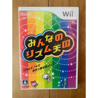 みんなのリズム天国　Wii(家庭用ゲームソフト)