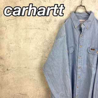 カーハート(carhartt)の希少 90s カーハート シャンブレーシャツ レザーロゴ ビッグシルエット 美品(シャツ)