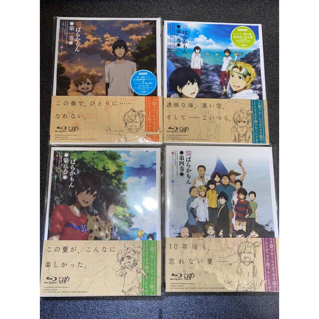ばらかもん 全4巻 DVD - ブルーレイ ばらかもん 全4巻 DVD - ブルーレイ