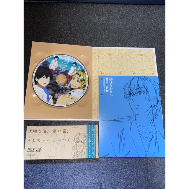 ばらかもん Blu-ray セット