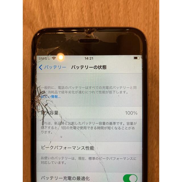 iPhone 6S 32GB 画面割れ 4