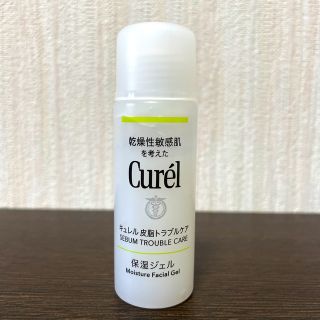 キュレル(Curel)のキュレル 皮脂トラブルケア 保湿ジェル 30ml(保湿ジェル)