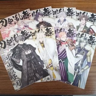 刀剣乱舞　ノート(その他)