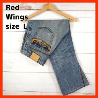 レッドウィング(REDWING)の「個性的なデザイン♪ワイルドな雰囲気が◎」RedWingデニムパンツ(デニム/ジーンズ)