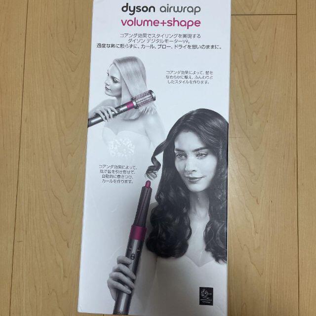 dyson HS01 VNS FN